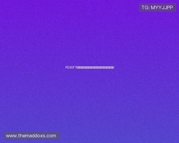 PGSOFT官网真人版入口助力体育迷畅享世界杯精彩赛事全景体验